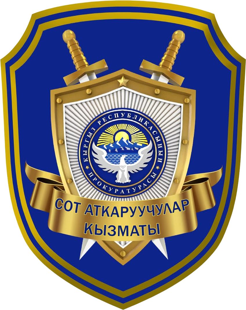 emblem